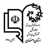 اداره آموزش و پرورش